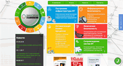 Desktop Screenshot of eftech.ru