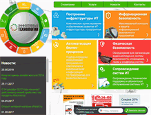 Tablet Screenshot of eftech.ru